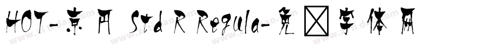 HOT-京円 Std R Regula字体转换
